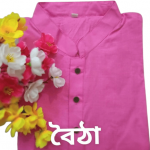 Aarong Cotton Solid color Panjabi single color by hand painted dress (11)