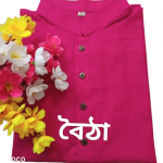 Aarong Cotton Solid color Panjabi single color by hand painted dress (13)